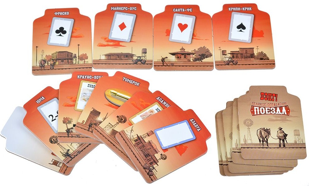 (EU) Настоьная игра Hobby World Бэнг! Великое ограбление поезда (доп)