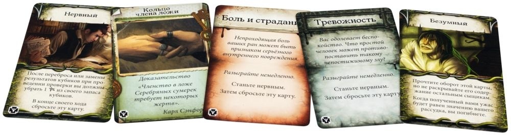 (EU) Настольная игра Hobby World Особняки безумия. Вторая редакция: Святилище сумерек (доп)