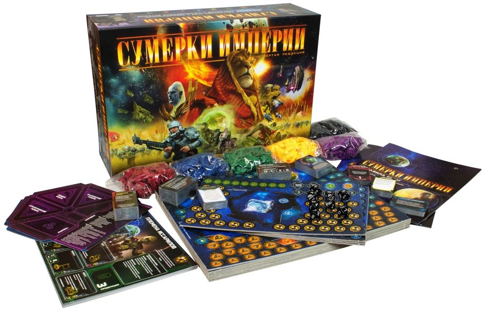 (EU) Настоьная игра Hobby World Сумерки империи. Четвёртое издание