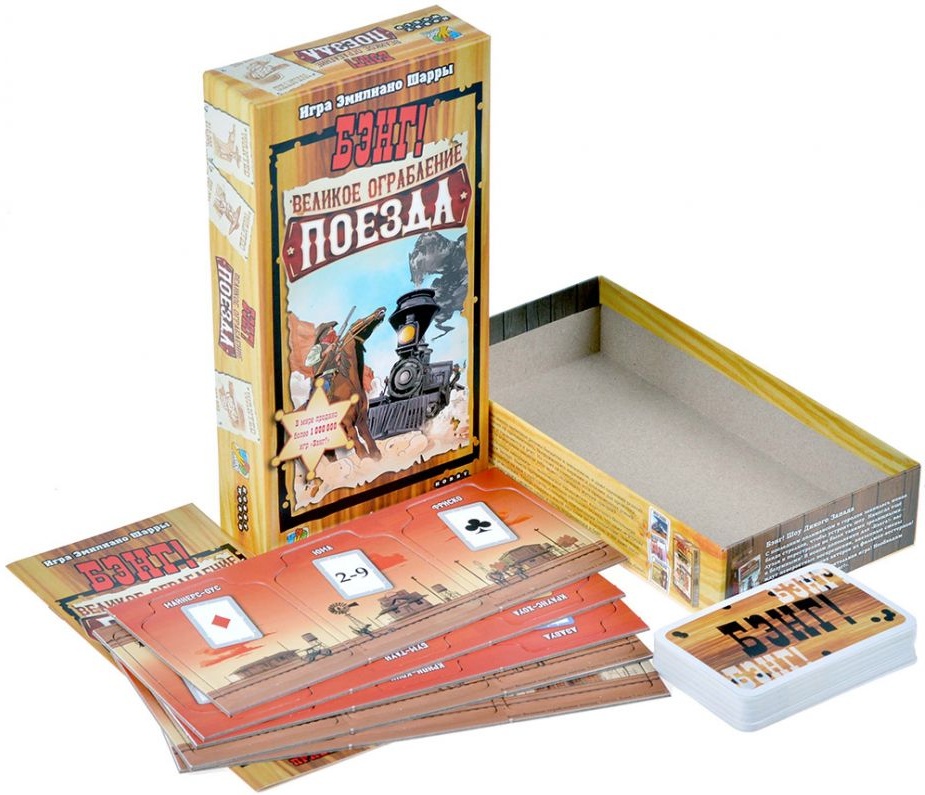 (EU) Настоьная игра Hobby World Бэнг! Великое ограбление поезда (доп)