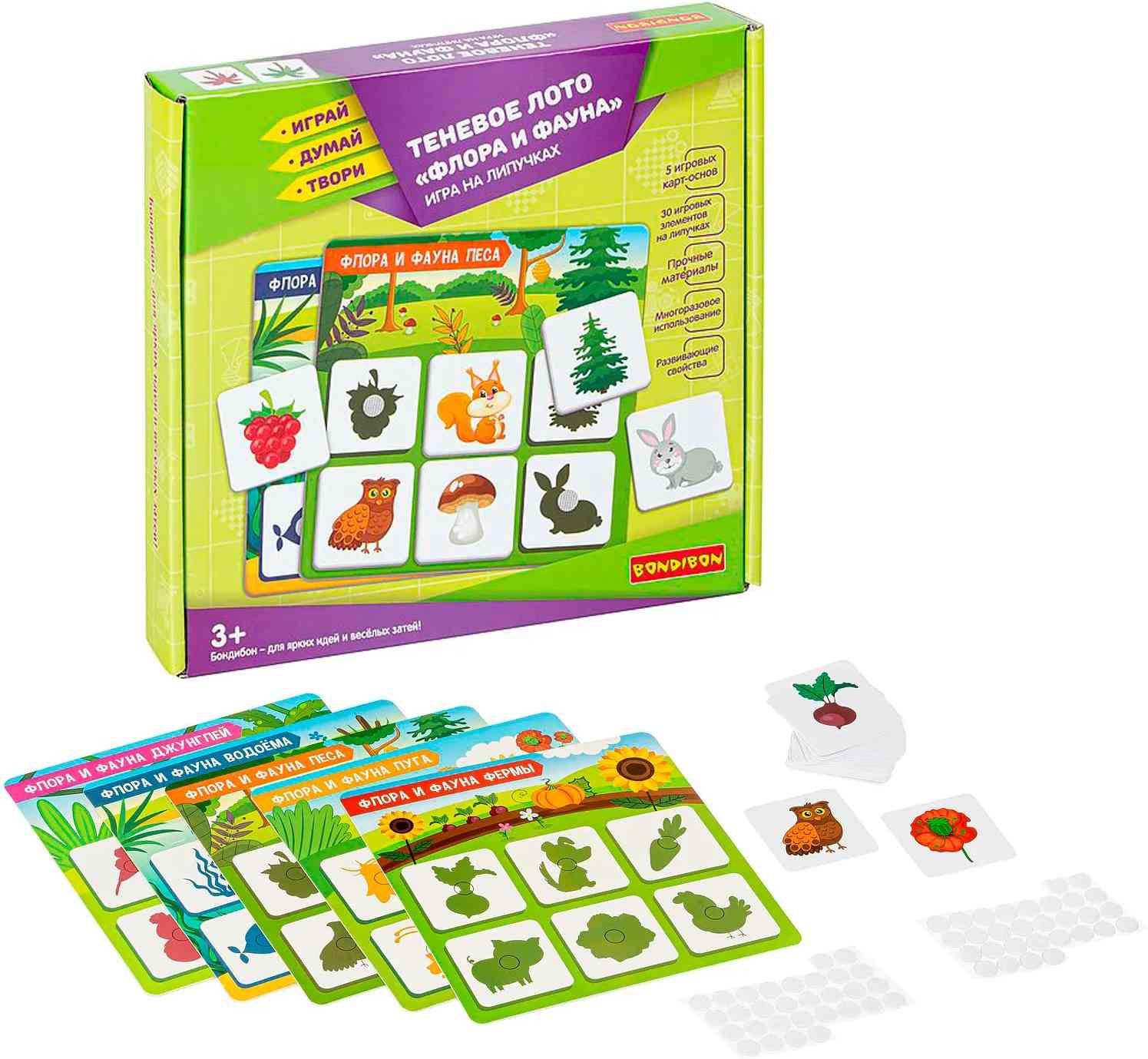 (EU) Настольная игра Bondibon Теневое лото «Флора и фауна»