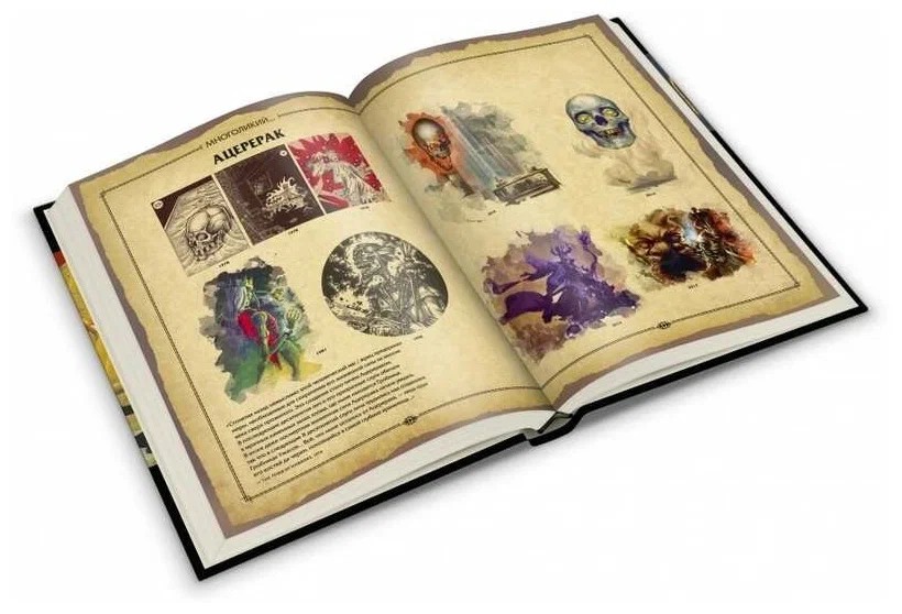 Ролевая игра Hobby World Dungeons & Dragons. Art & Arcana: Визуальная история игры (717056)