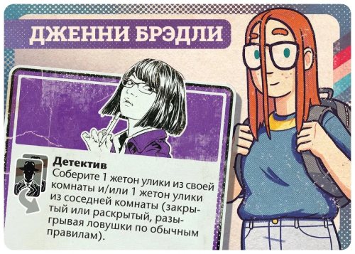 Настольная карточная игра Hobby World Инициатива (915374)