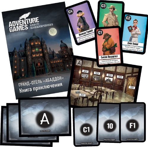 Настольная игра ZVEZDA Adventure Games: Гранд-отель Абаддон (ZV-8840)