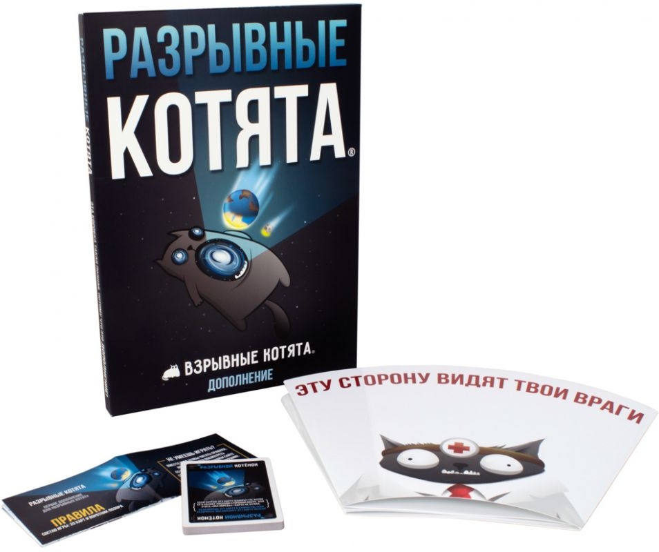 (EU) Настольная игра Hobby World Взрывные котята: Разрывные котята (доп)