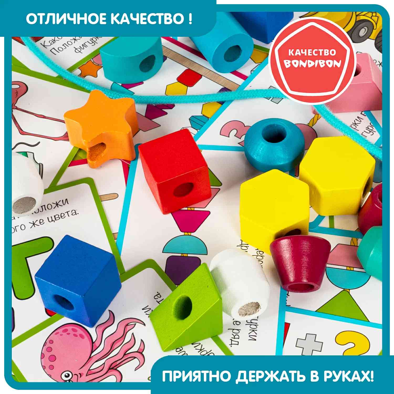 (EU) Настольная игра Bondibon Монтессортер