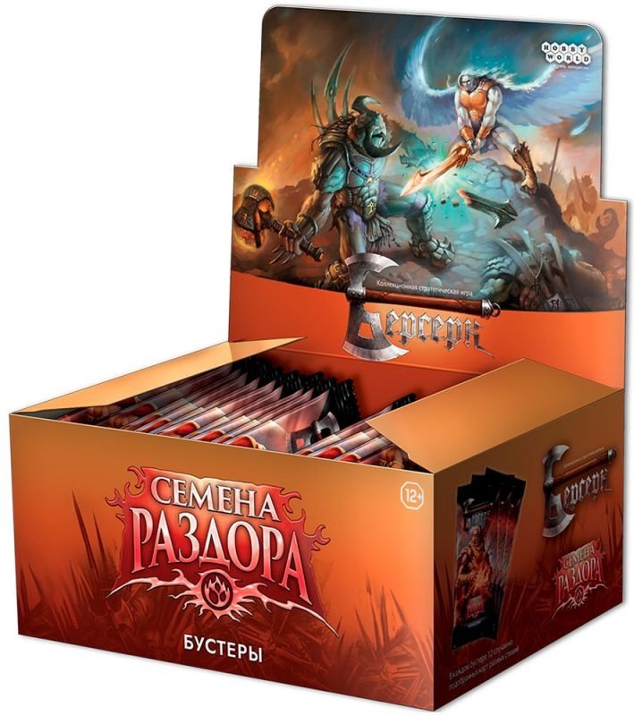 (EU) Настоьная игра Hobby World Берсерк. Семена раздора. Дисплей бустеров