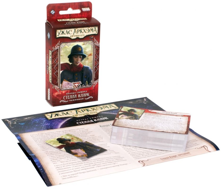 (EU) Настоьная игра Hobby World Ужас Аркхэма. Карточная игра: Колода сыщика. Стелла Кларк (доп)
