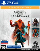 Игра Assassin's Creed: Вальгалла - Ragnarok Edition (PS4, русская версия) Б/У