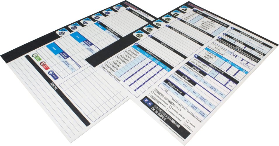 Ролевая игра Hobby World Starfinder. Стартовый набор (915125)