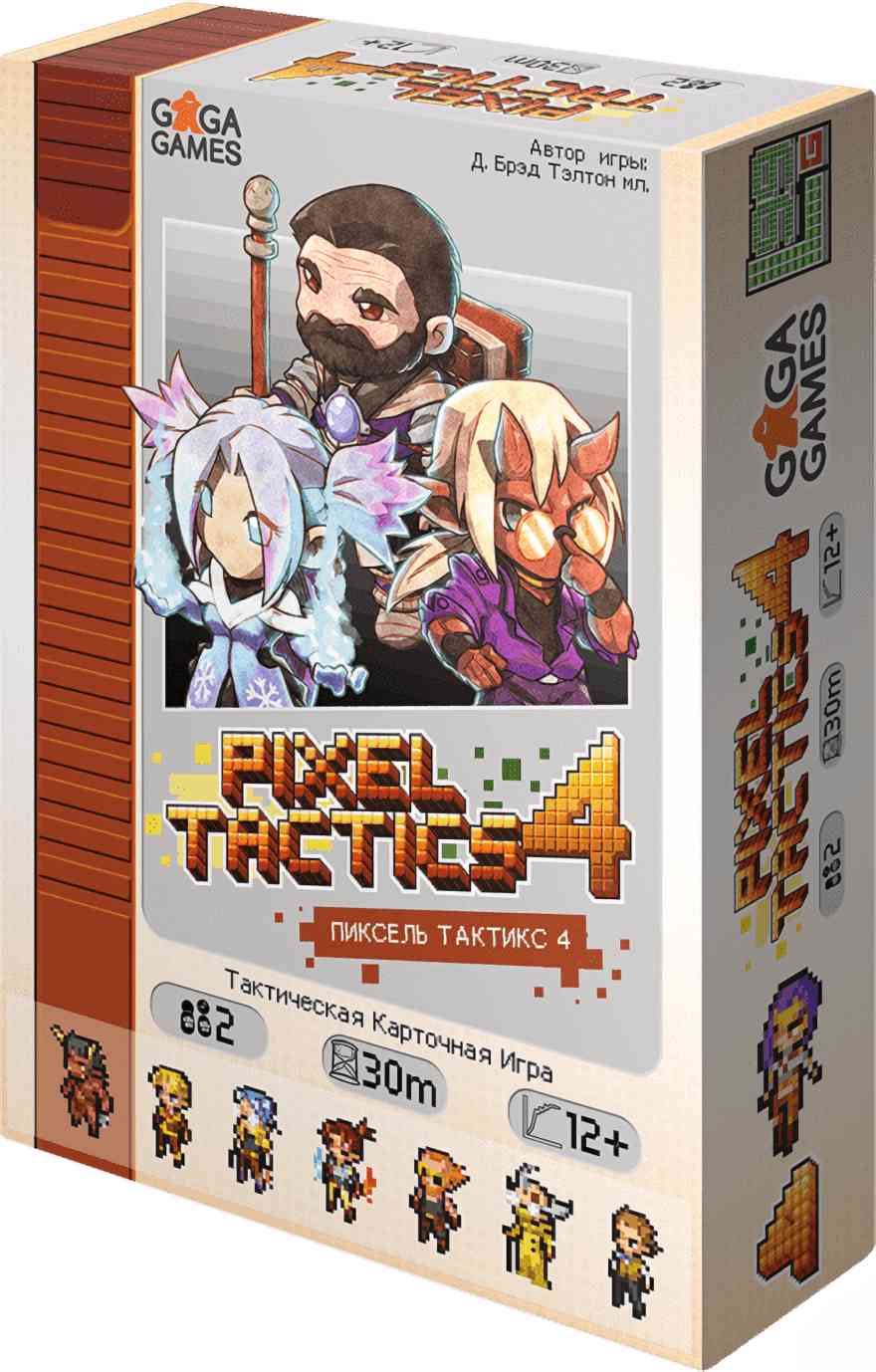 (EU) Настольная игра GaGa Games Пиксель тактикс 4