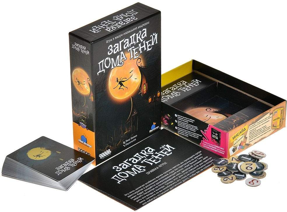(EU) Настольная игра Hobby World Загадка дома Теней