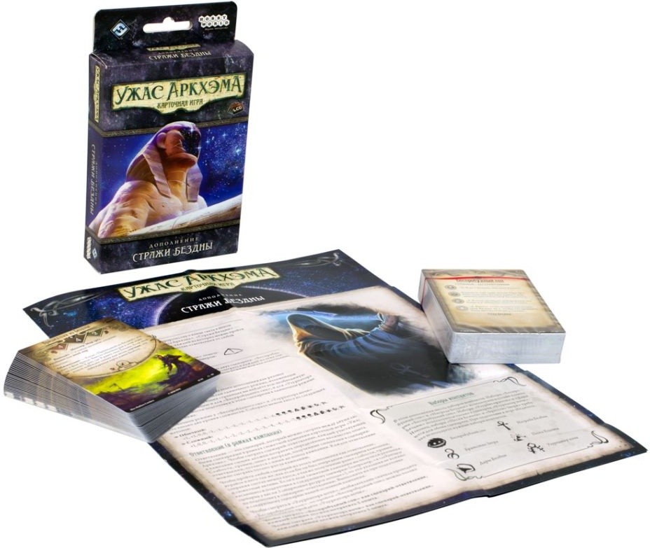 (EU) Настоьная игра Hobby World Ужас Аркхэма. Карточная игра: Стражи Бездны (доп)