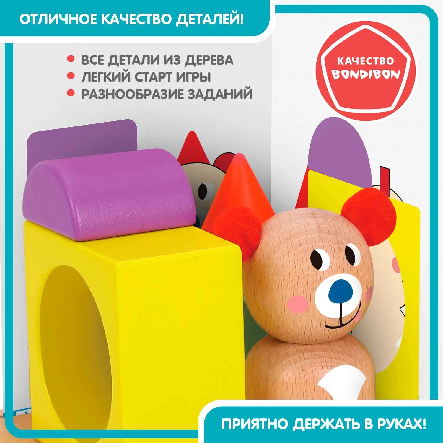 (EU) Настольная игра Bondibon Ловкий мишка