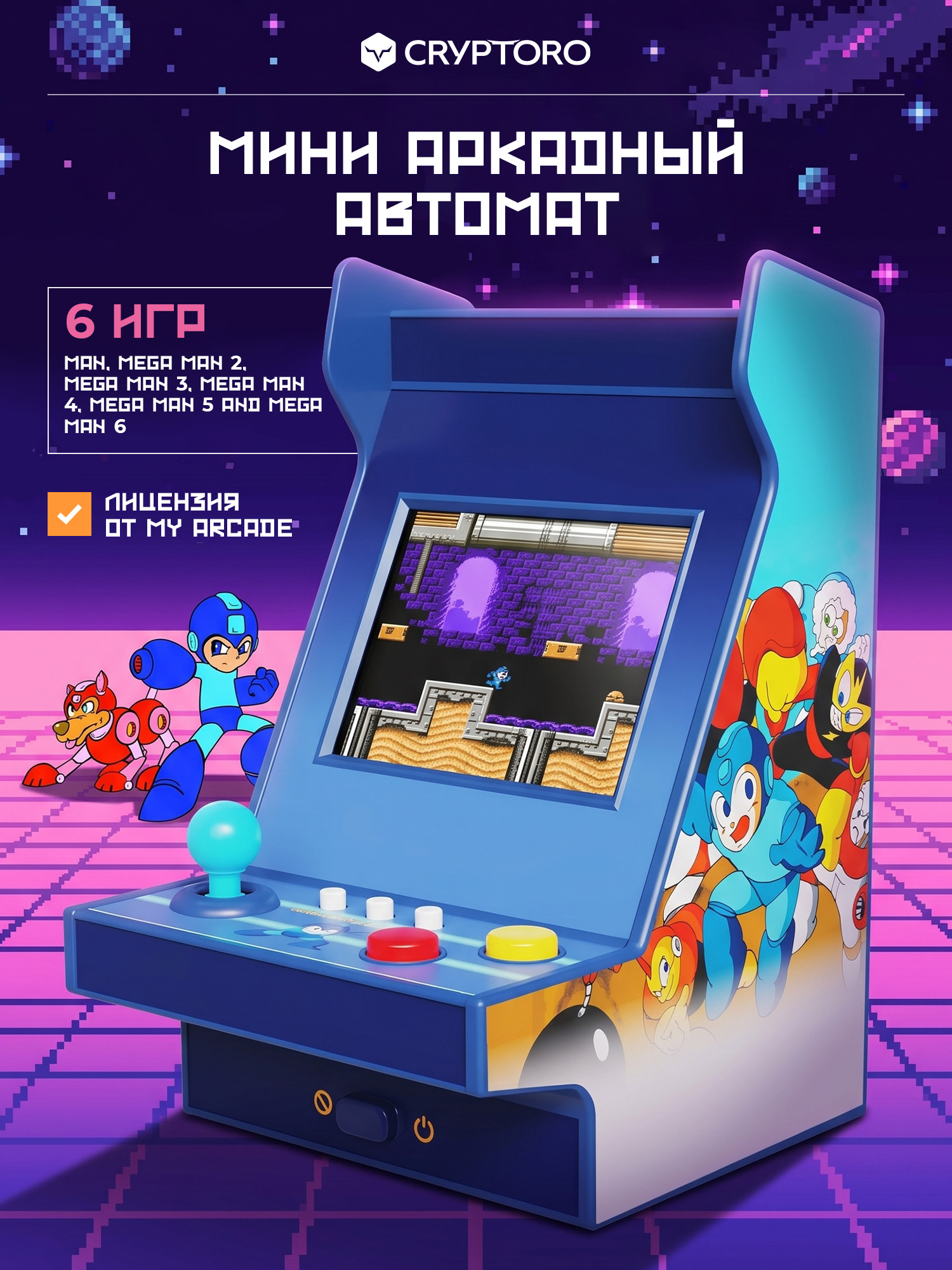 Аркадная игровая ретро приставка консоль My Arcade Mega Man Nano Player Pro