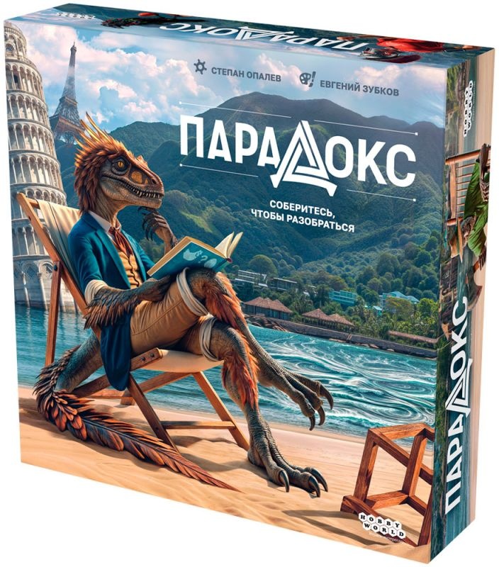 

(EU) Настольная игра Hobby World Парадокс