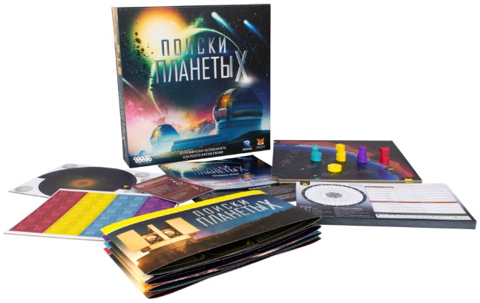 Настольная карточная игра Hobby World Поиски планеты X (915395)