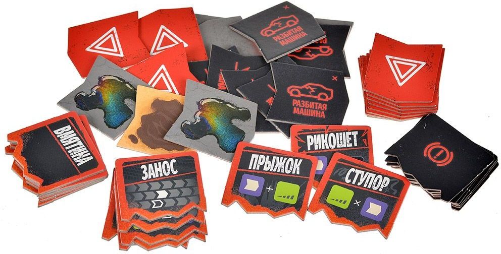 (EU) Настольная игра Hobby World Дорога ярости: Вендетта