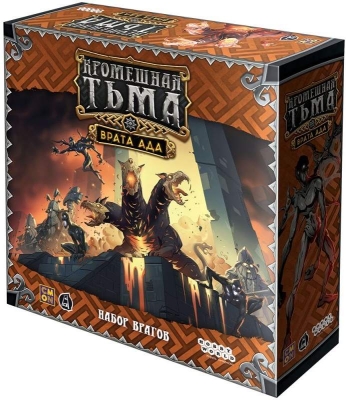 (EU) Настольная игра Hobby World Кромешная тьма: Преисподняя. Врата ада. Набор врагов (доп)