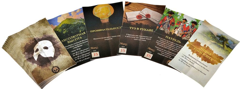 (EU) Настольная игра Hobby World Остров сокровищ: Месть Джона Сильвера (доп)