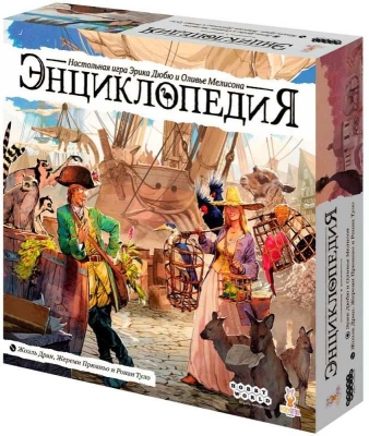 (EU) Настоьная игра Hobby World Энциклопедия
