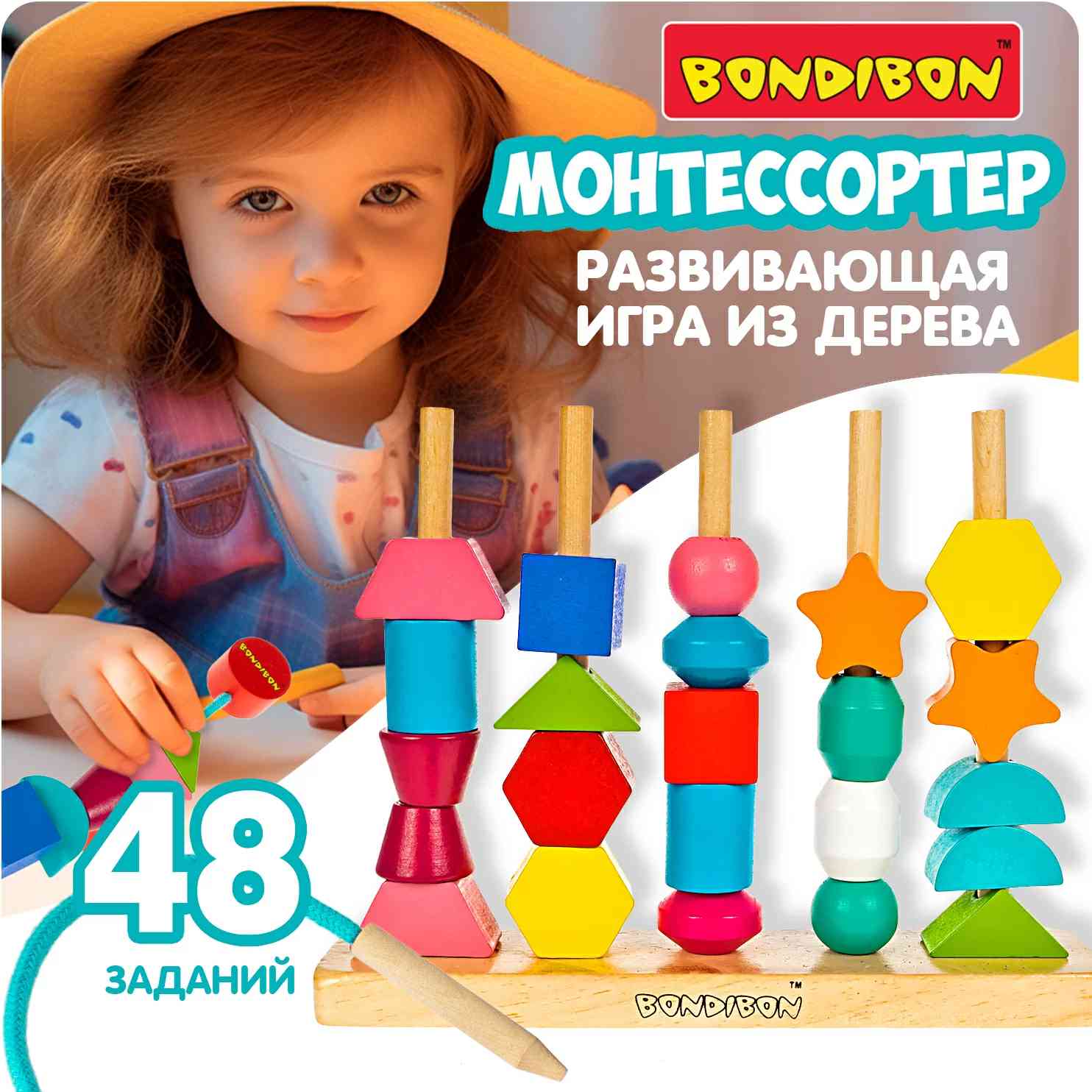 (EU) Настольная игра Bondibon Монтессортер