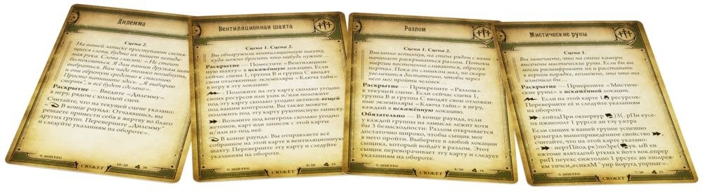 (EU) Настоьная игра Hobby World Ужас Аркхэма. Карточная игра: Лабиринты безумия (доп)