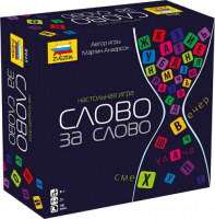 Настольная игра ZVEZDA Слово за слово (ZV-8945)