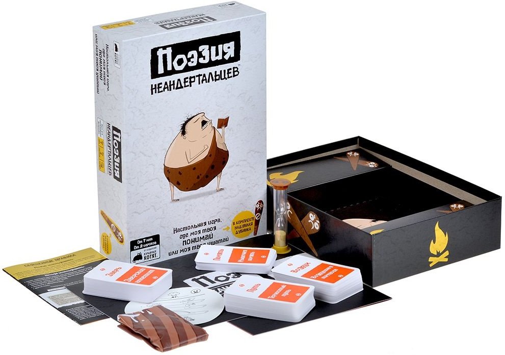 (EU) Настольная игра Hobby World Поэзия неандертальцев