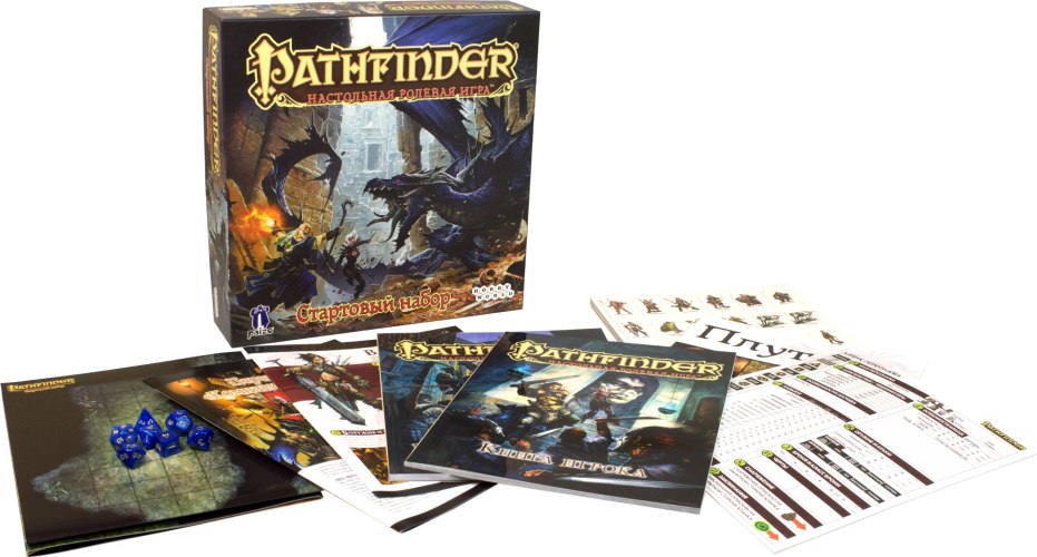 Настольная ролевая игра Hobby World Pathfinder. Стартовый набор (1551)
