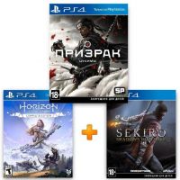 ИгроПак для PS4: Ghost of Tsushima (Призрак Цусимы) + Horizon: Zero Dawn Complete Edition + Sekiro: Shadows Die Twice
