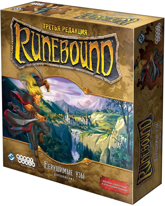 (EU) Настольная игра Hobby World Runebound (3-я ред.) Нерушимые узы (доп)
