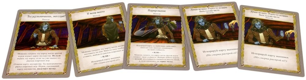 (EU) Настоьная игра Hobby World Таверна «Красный Дракон»: Эльф, русалки и бутылка рома