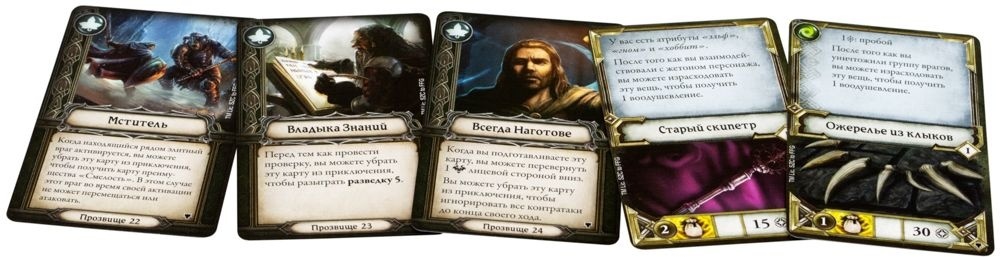 (EU) Настольная игра Hobby World Властелин колец: Странствия в Средиземье. Злодеи Эриадора (доп)