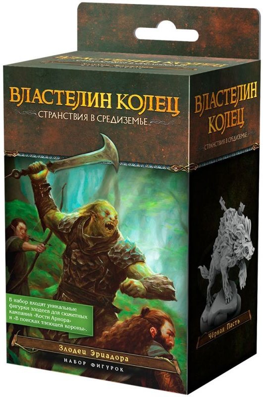 

(EU) Настольная игра Hobby World Властелин колец: Странствия в Средиземье. Злодеи Эриадора (доп)