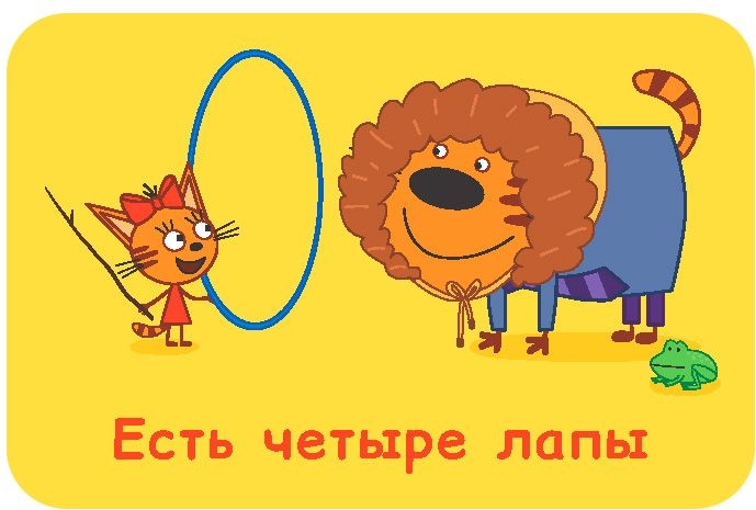 (EU) Настоьная игра Hobby World Соображарий: Три Кота
