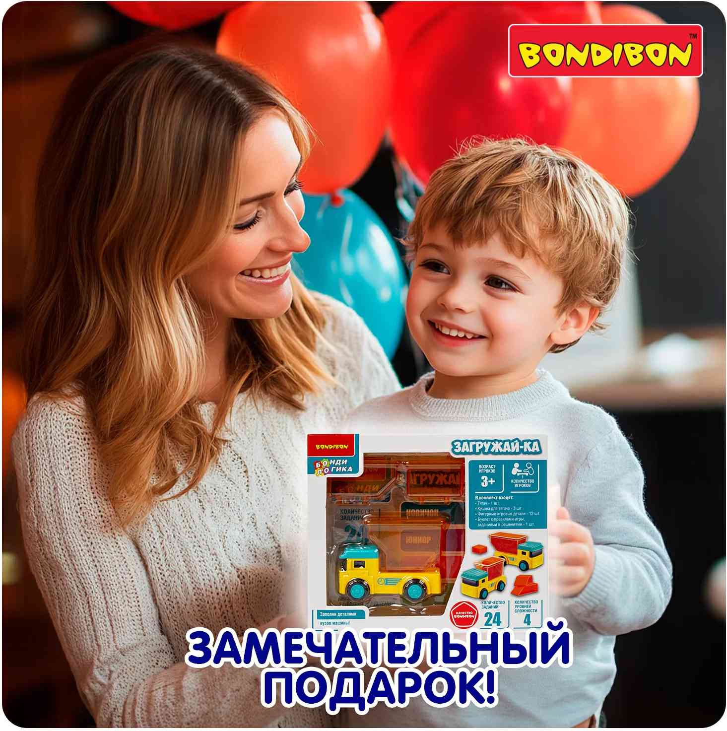 (EU) Настольная игра Bondibon Загружай-ка