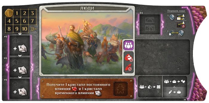 Настольная карточная игра Hobby World Основатели Мрачной гавани (915348)