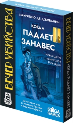 (EU) Настольная игра GaGa Games Вечер Убийства: Когда Падает Занавес