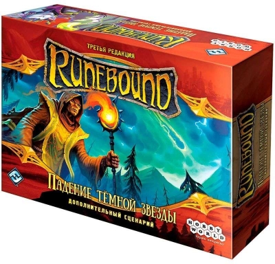 (EU) Настоьная игра Hobby World Runebound (3-я ред.) Падение тёмной звезды (доп)
