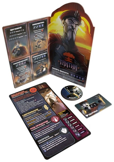 (EU) Настольная игра Lavka Games Трон Кубов. Второй Сезон. Тактик vs. Охотница