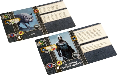 Настольная игра Hobby World Песнь льда и огня: Герои Старков 1 (SIF1109)