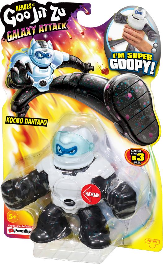 Тянущаяся игрушка Гуджитсу Космо Пантаро Галактическая Атака