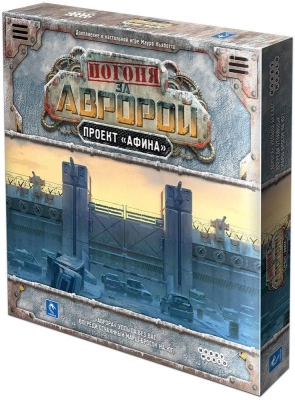 (EU) Настольная игра Hobby World Погоня за «Авророй». Проект «Афина» (доп)