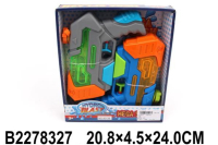 Набор из 2-х водных пистолетов, B2278327