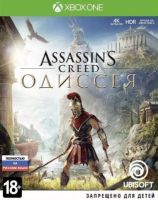 Игра Assassin's Creed: Одиссея (XBOX One, русская версия) Б/У