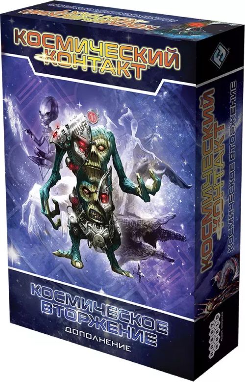 Настольная игра Hobby World Космический контакт: Космическое вторжение (915451)