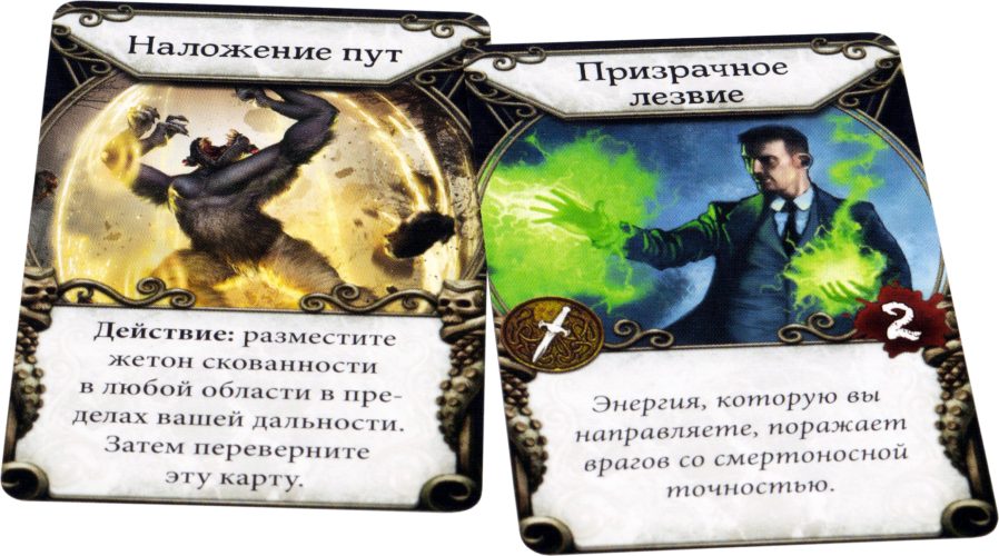 Настольная игра Hobby World Особняки безумия. Вторая редакция: Святилище сумерек (915344)