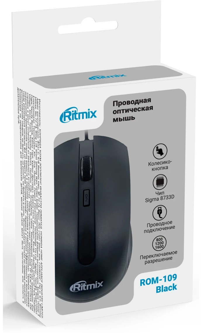 Компьютерная мышь Ritmix ROM-109, Чёрная