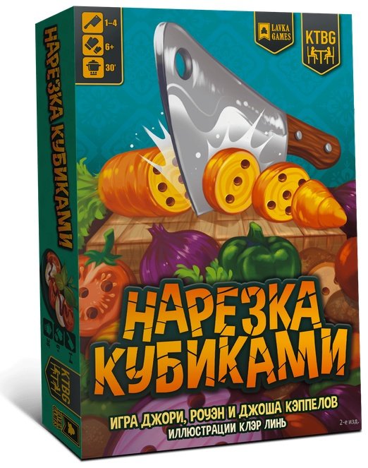 (EU) Настольная игра Lavka Games Нарезка Кубиками